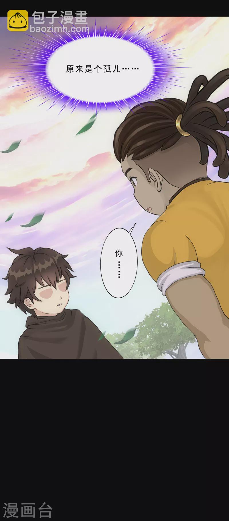 第336话 纠结的宿命33