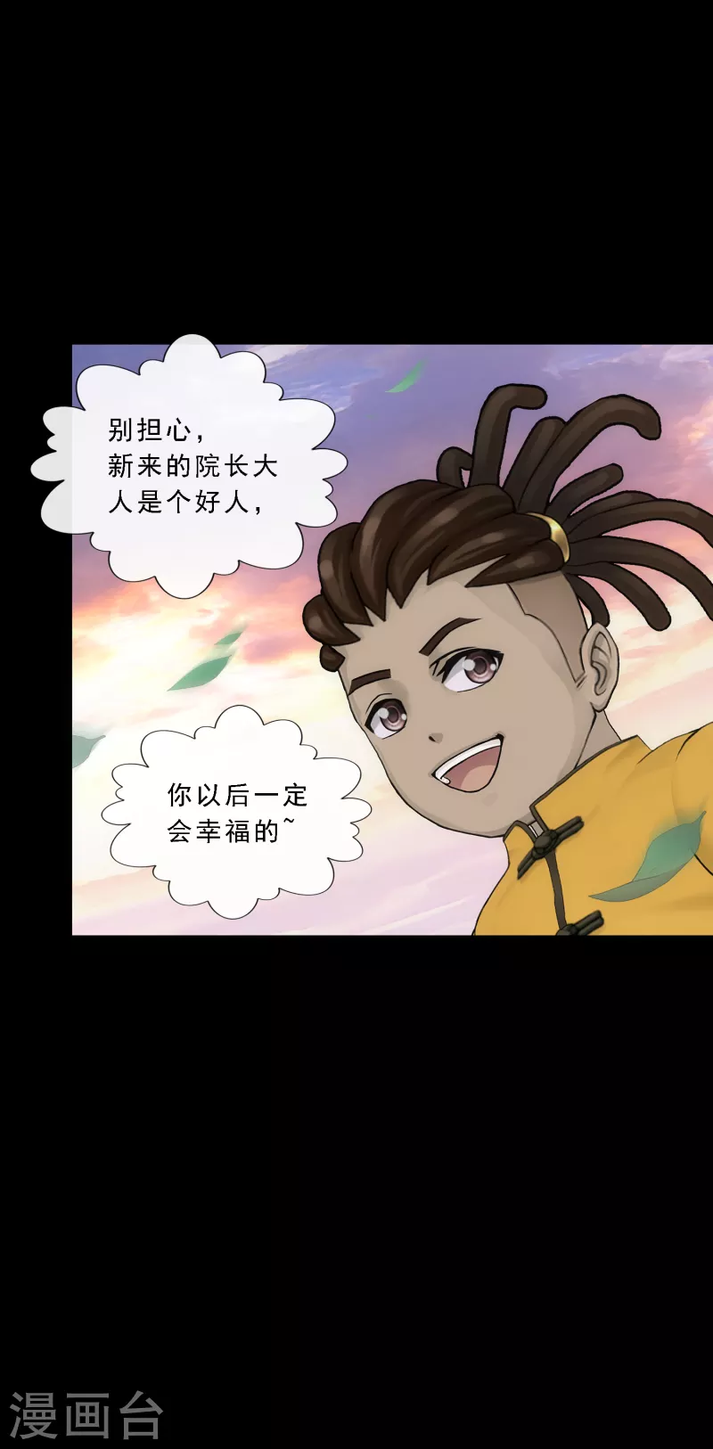 第336话 纠结的宿命36