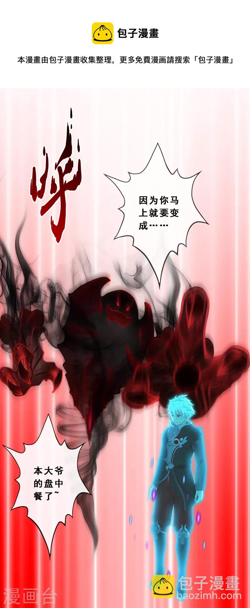 第336话 纠结的宿命6