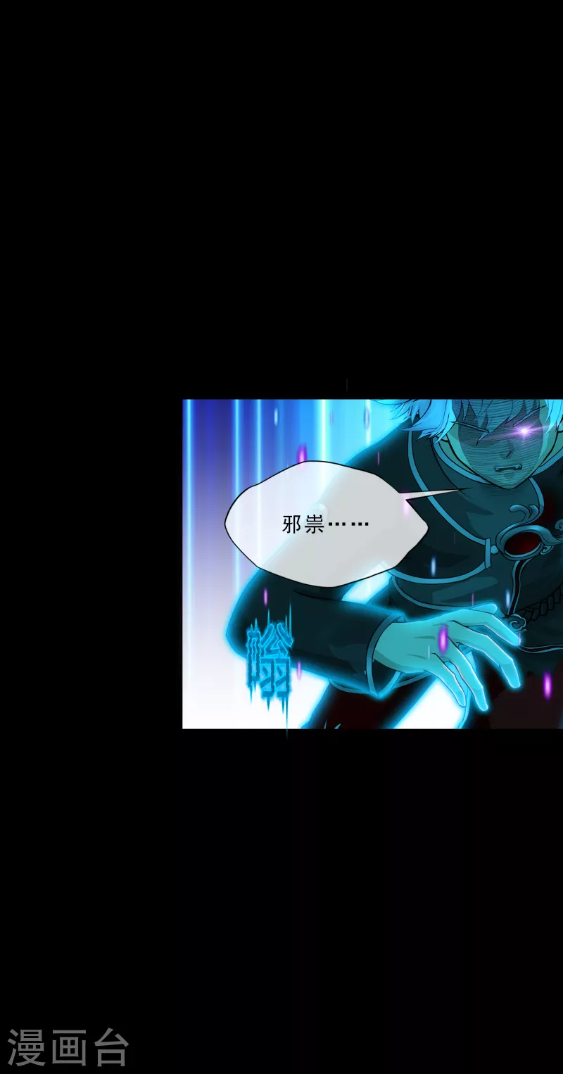 第336话 纠结的宿命7