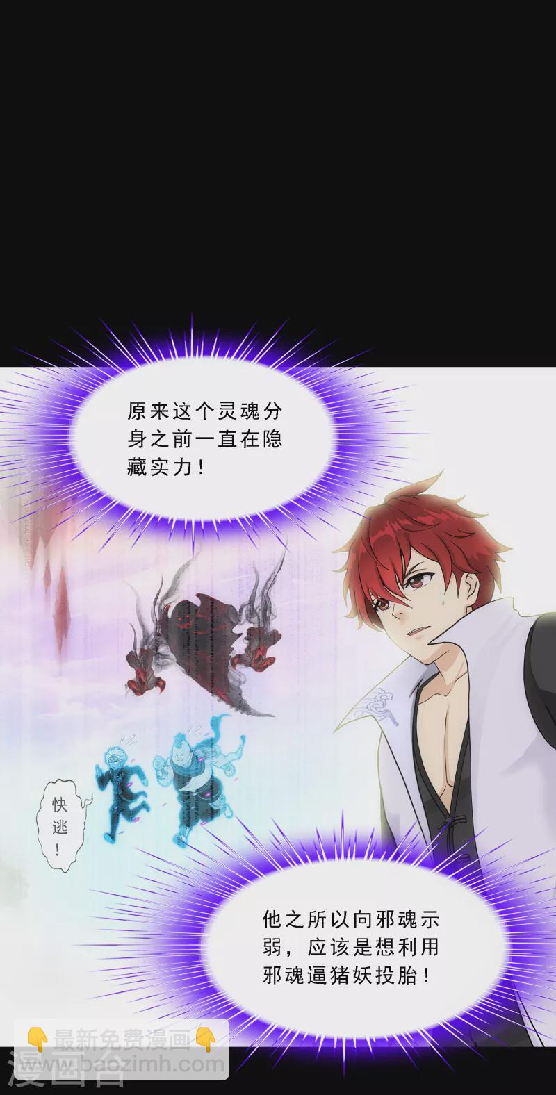 第336话 纠结的宿命9