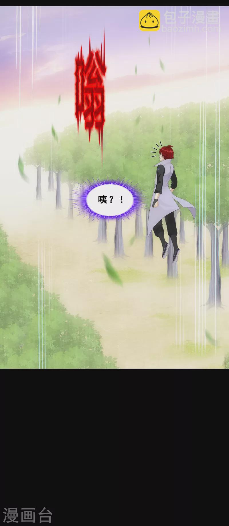 第337话 先遣队11