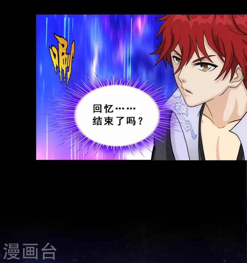 第337话 先遣队12