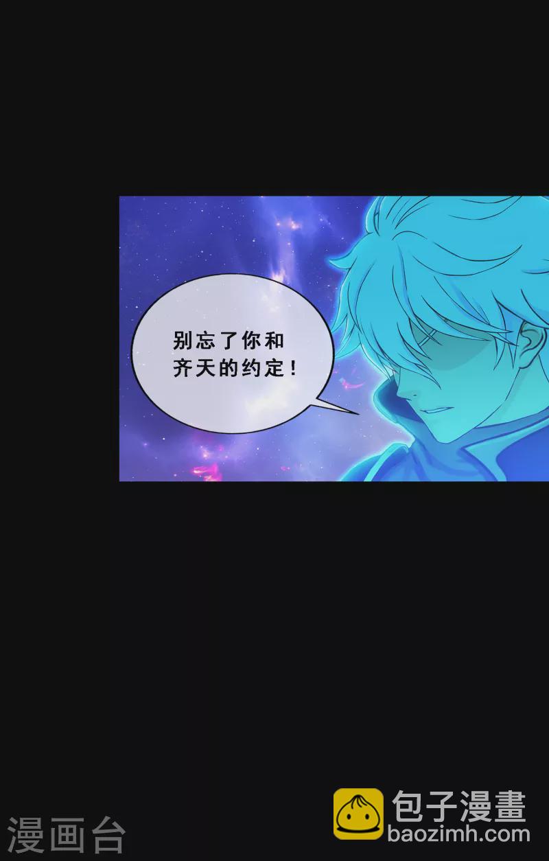 第337话 先遣队14