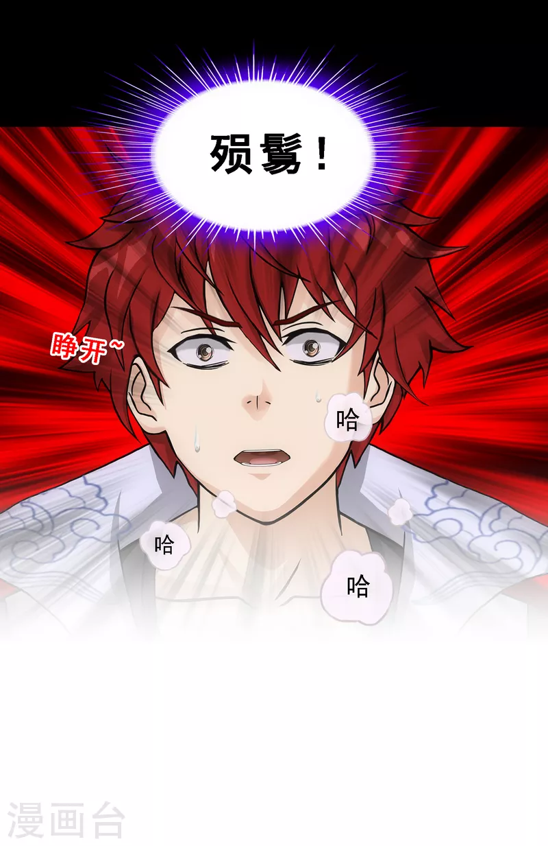 第337话 先遣队17