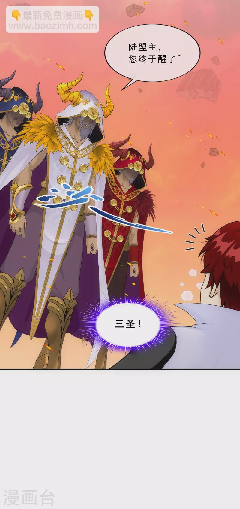 第337话 先遣队19