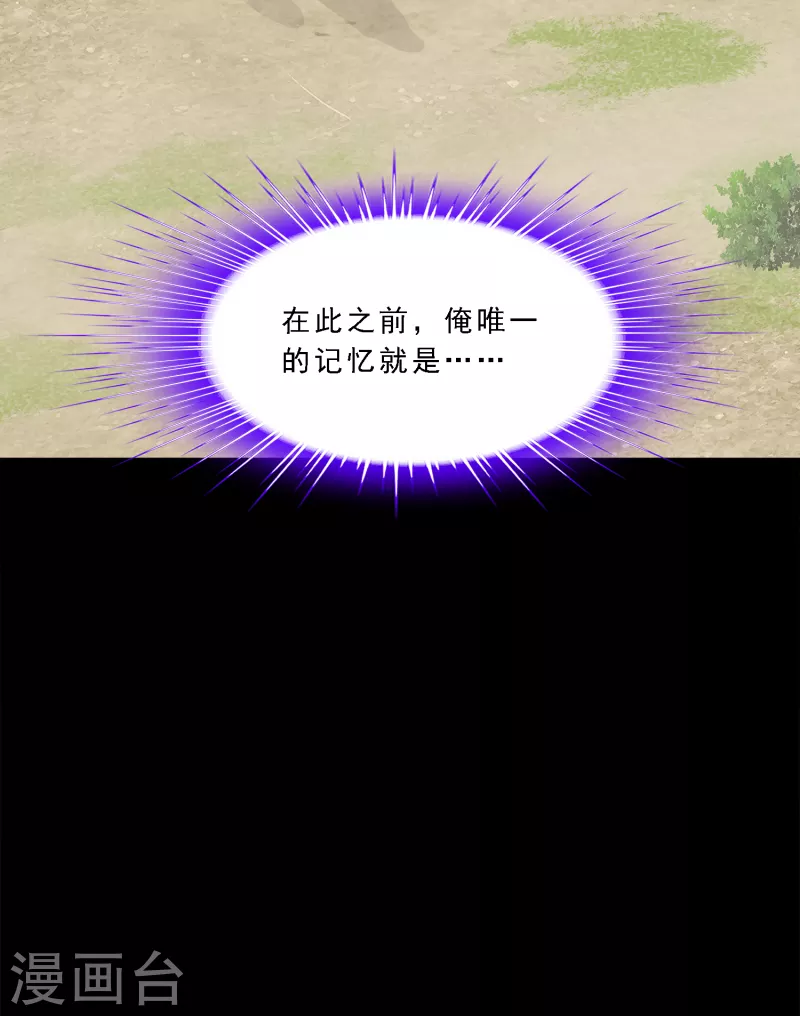 第337话 先遣队2