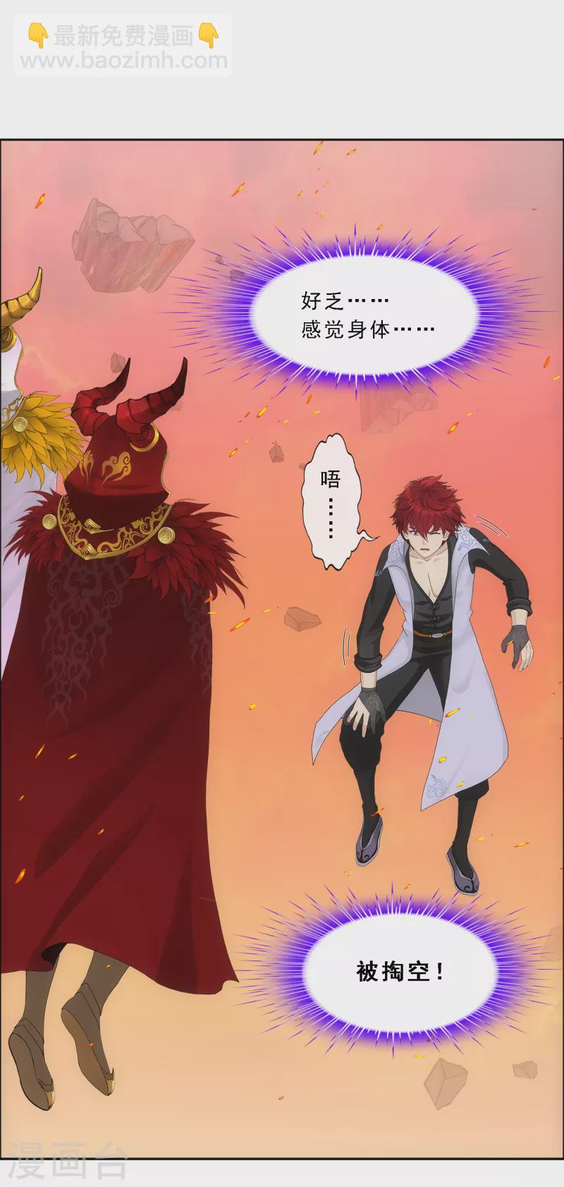第337话 先遣队20