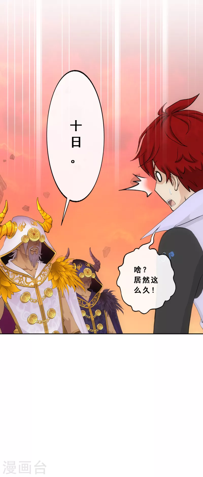 第337话 先遣队22