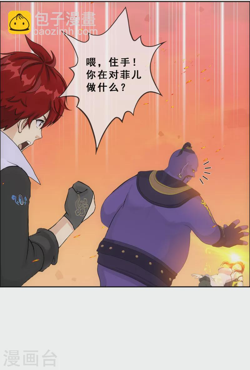 第337话 先遣队29