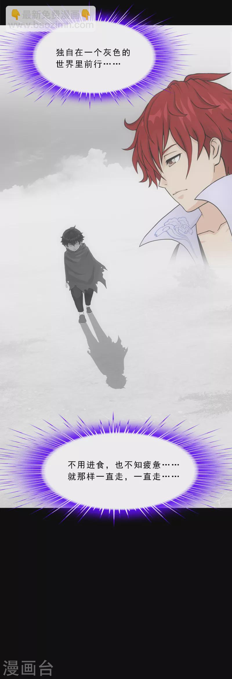 第337话 先遣队3