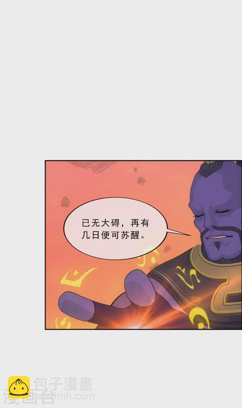 第337话 先遣队33