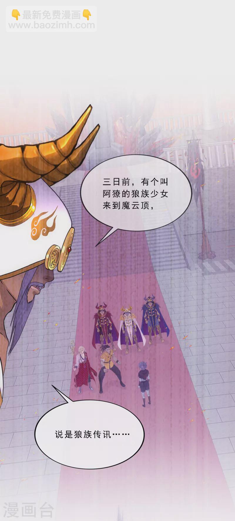 第337话 先遣队36