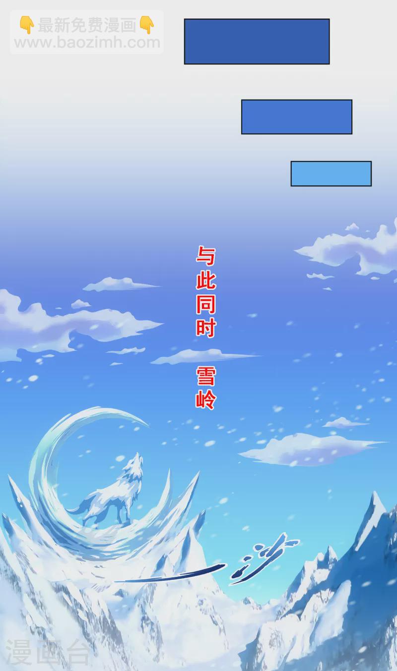 第337话 先遣队40