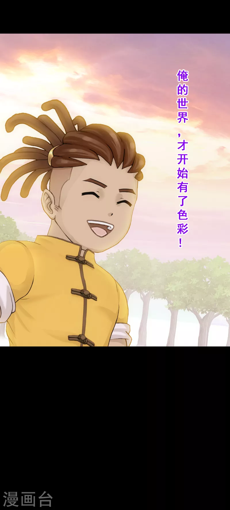 第337话 先遣队5