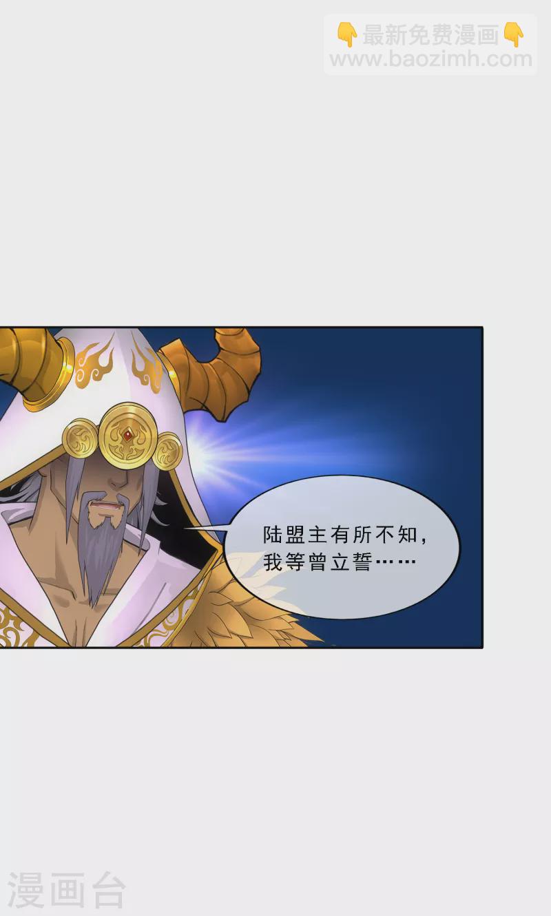 第338话 救星到118