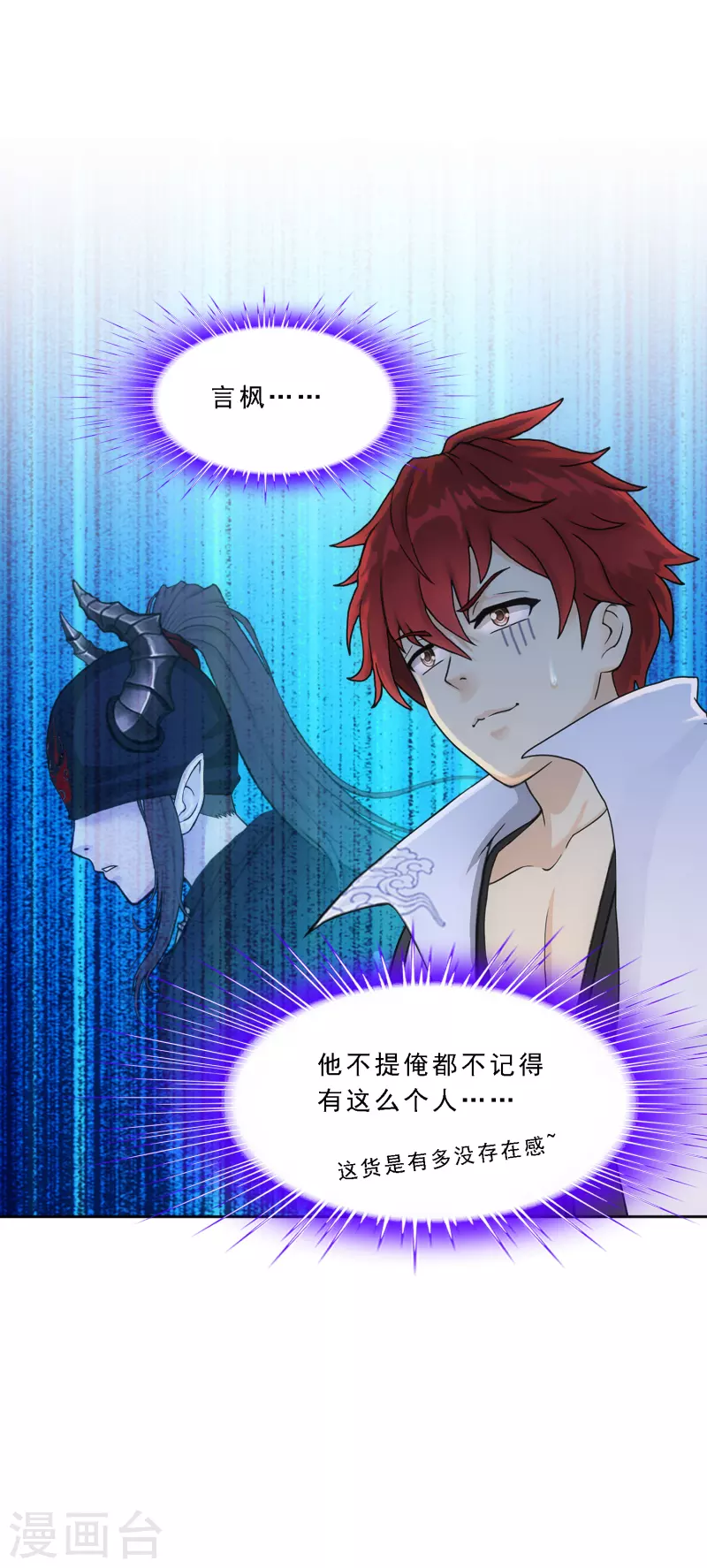 第338话 救星到124
