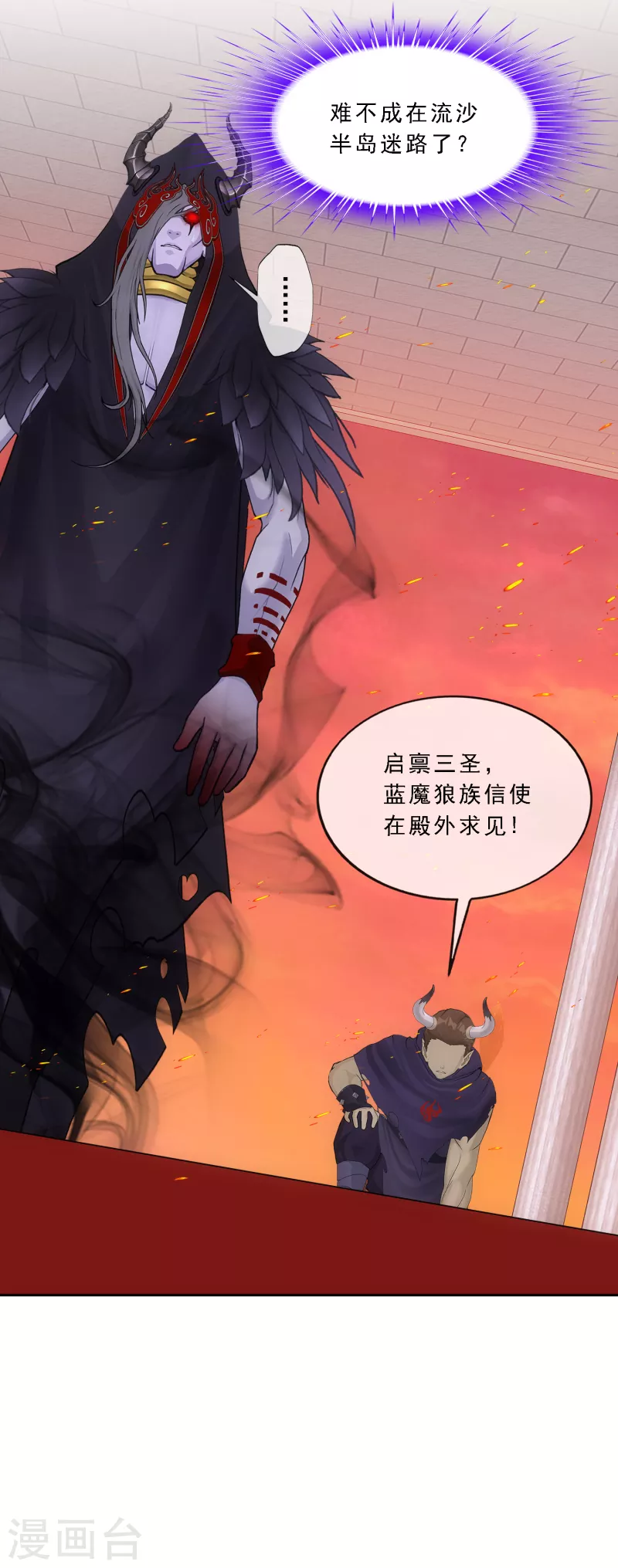 第338话 救星到126