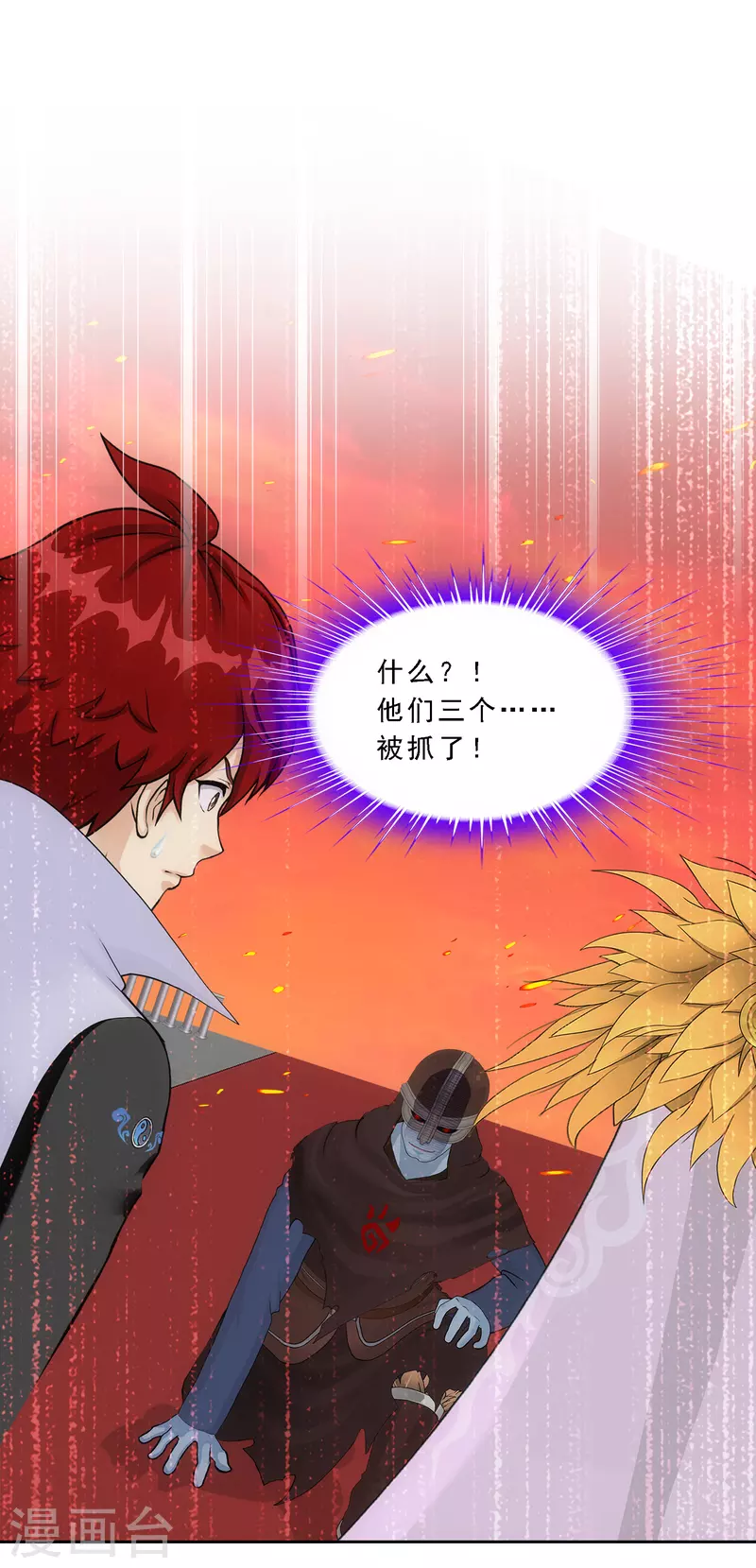 第338话 救星到131