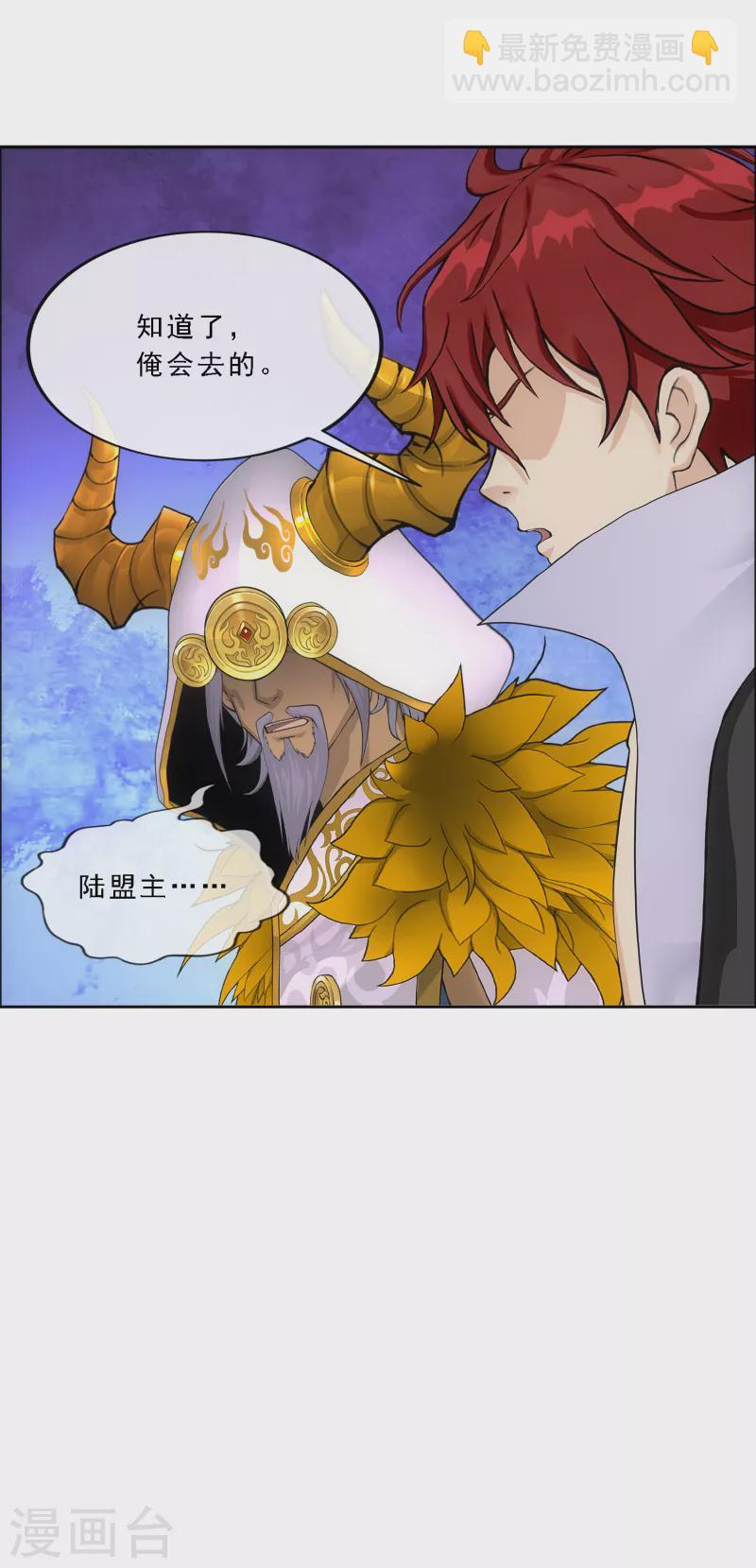 第338话 救星到133