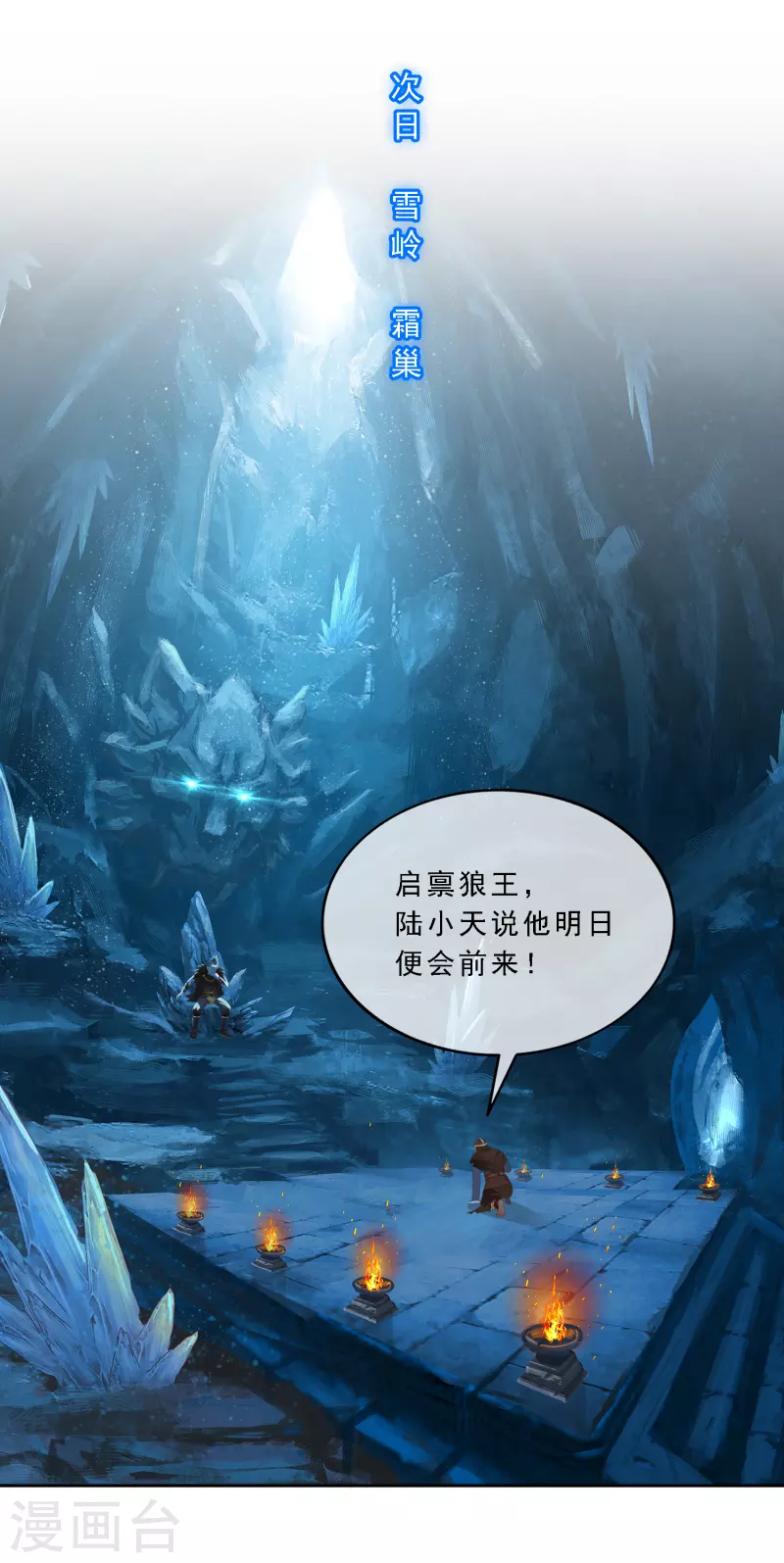 第338话 救星到135