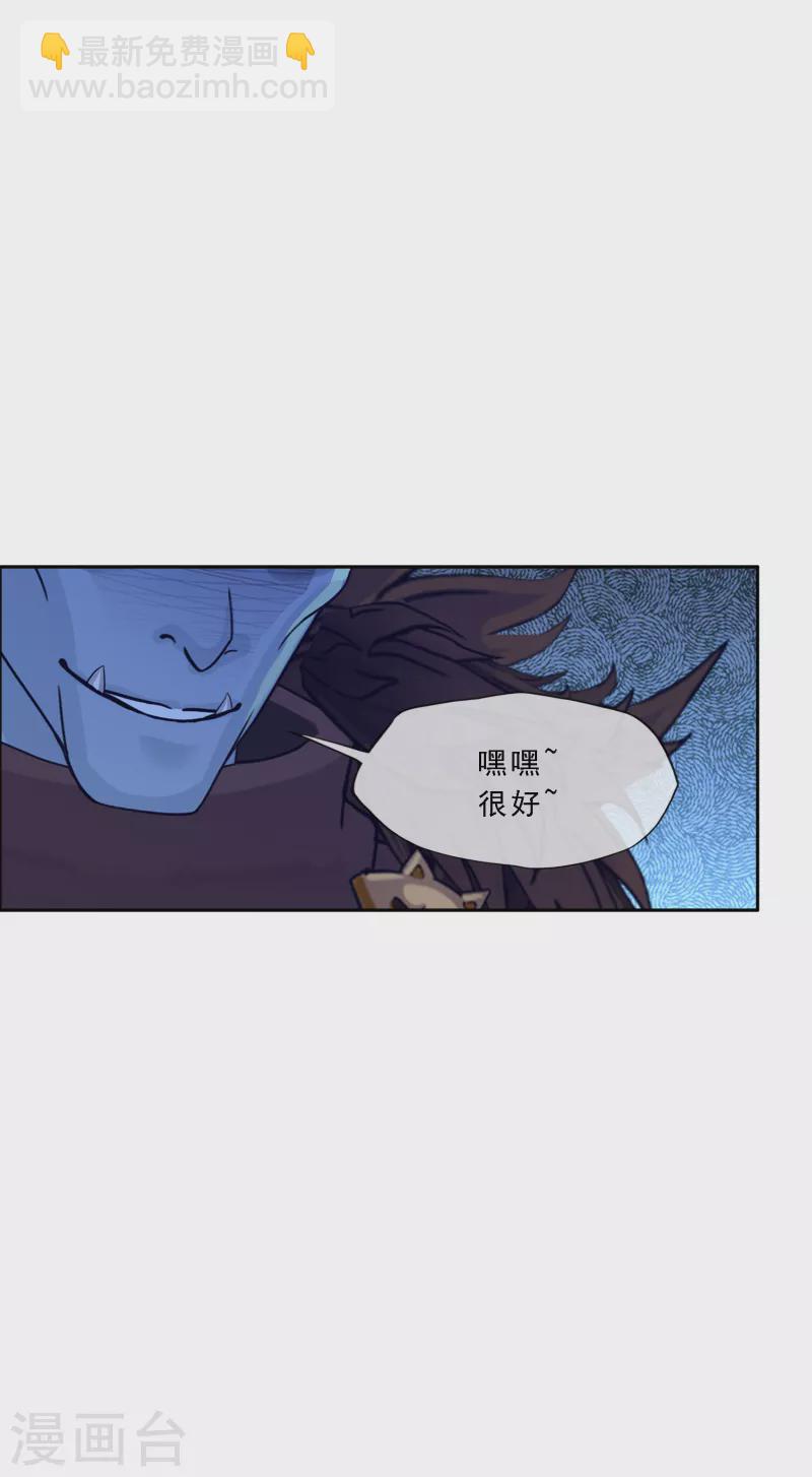 第338话 救星到136