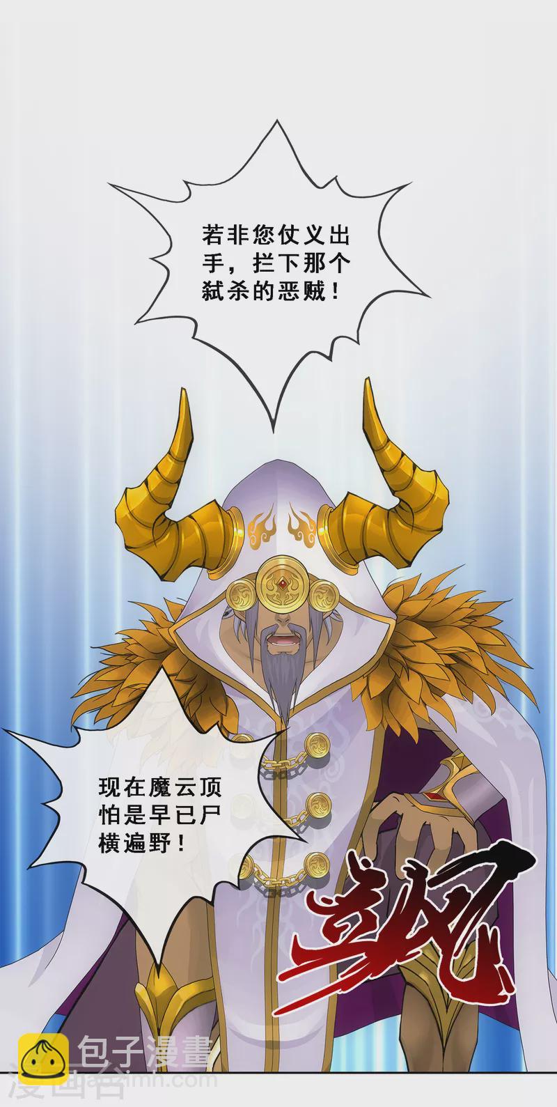 第338话 救星到17