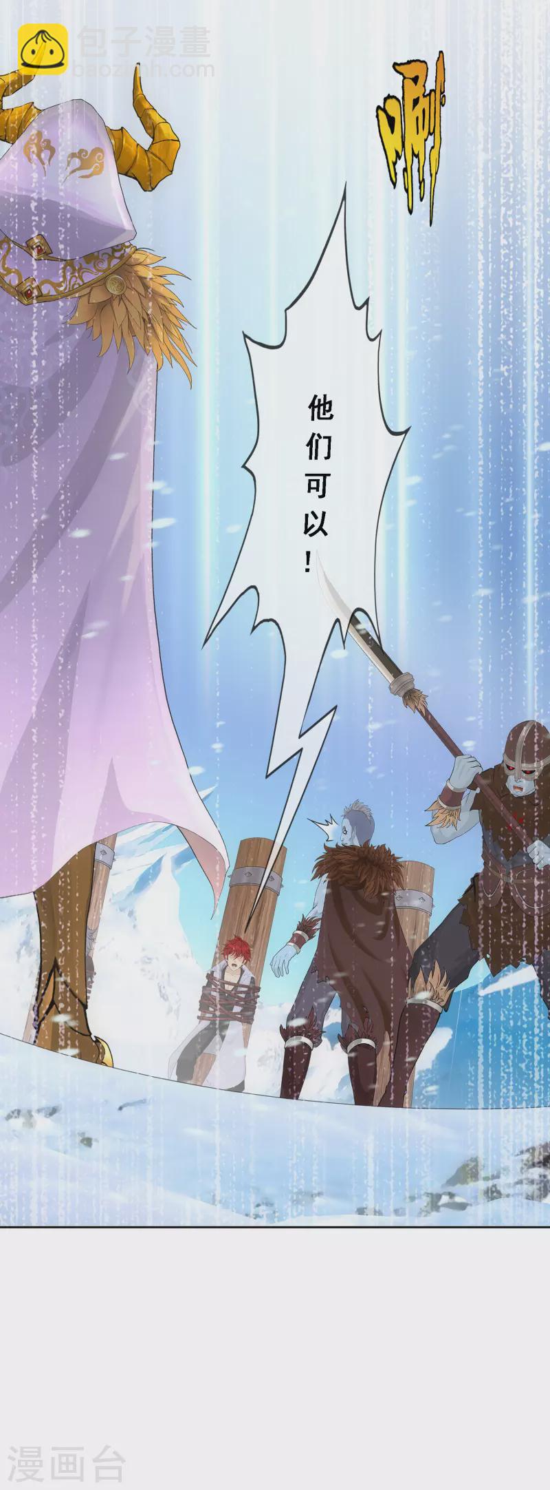 第339话 救星到212
