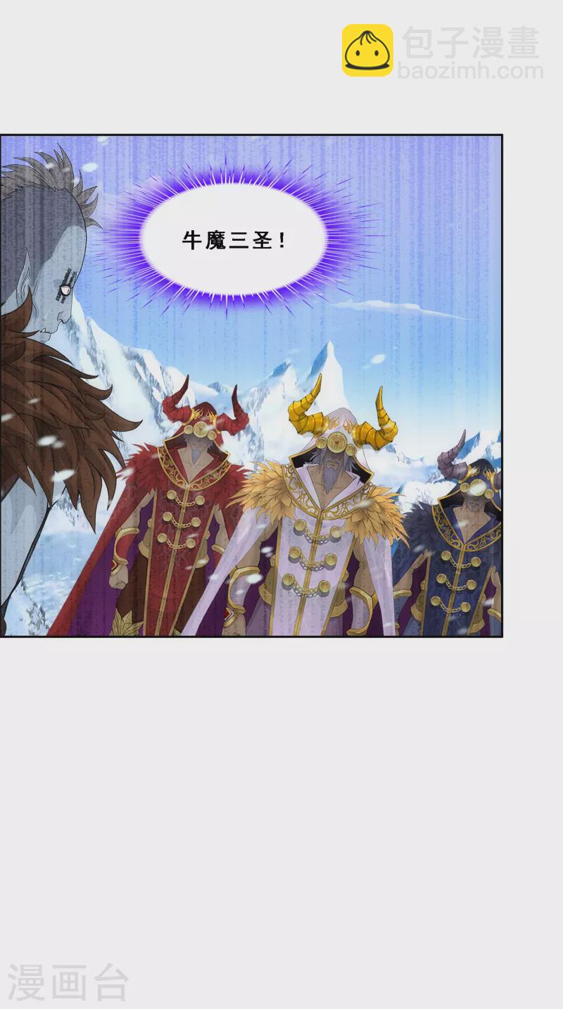 第339话 救星到213