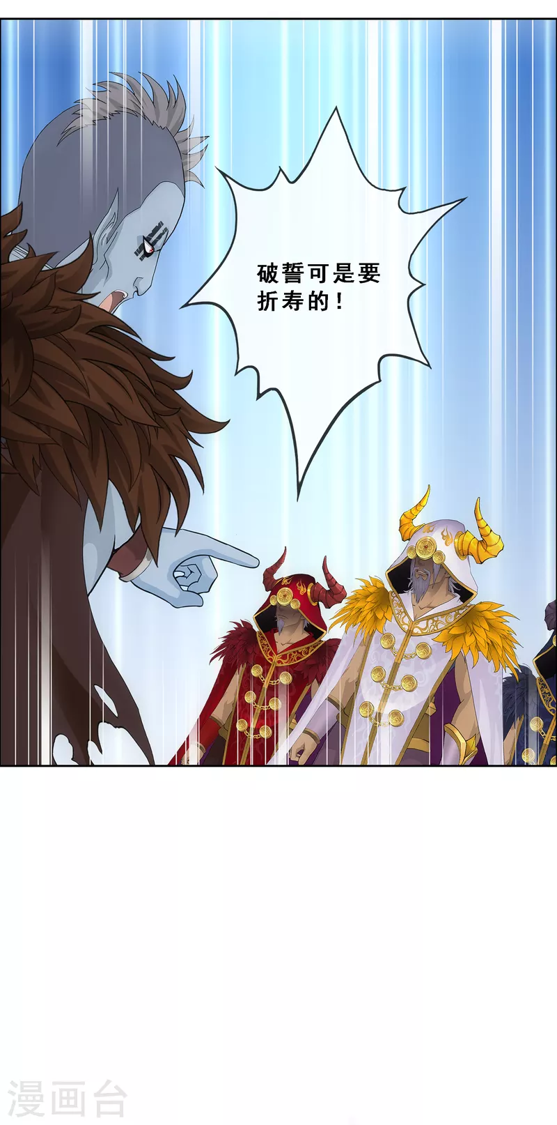 第339话 救星到216