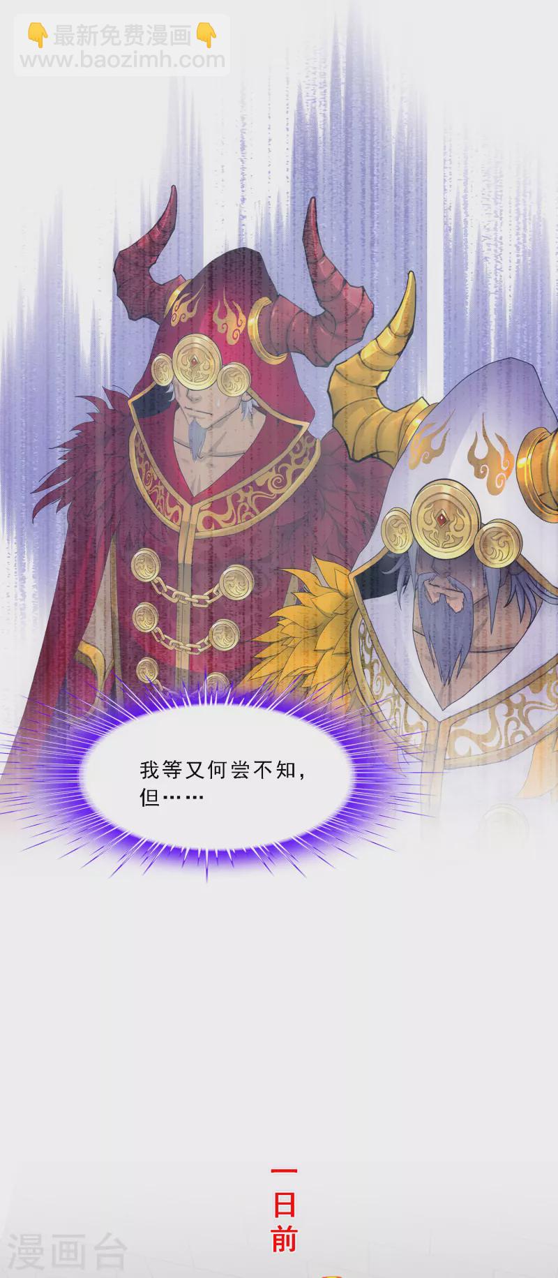 第339话 救星到217