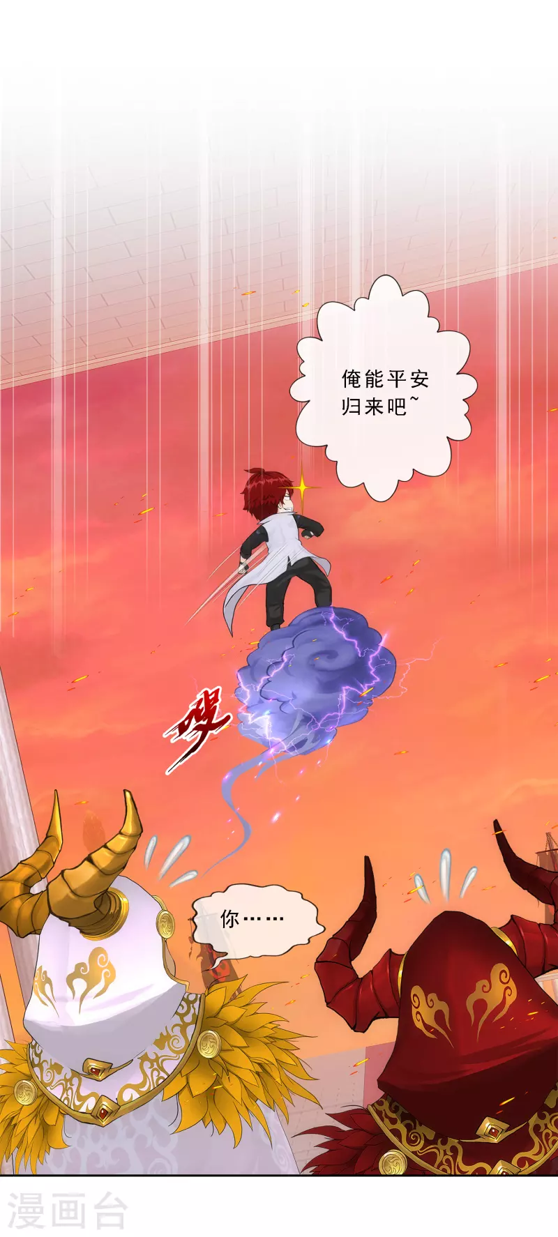 第339话 救星到221