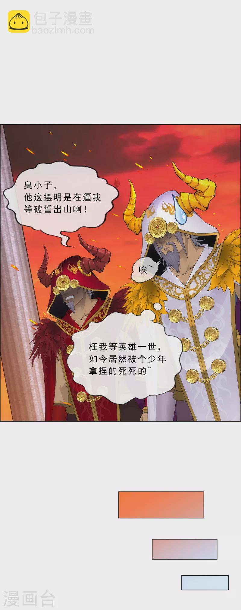 第339话 救星到222