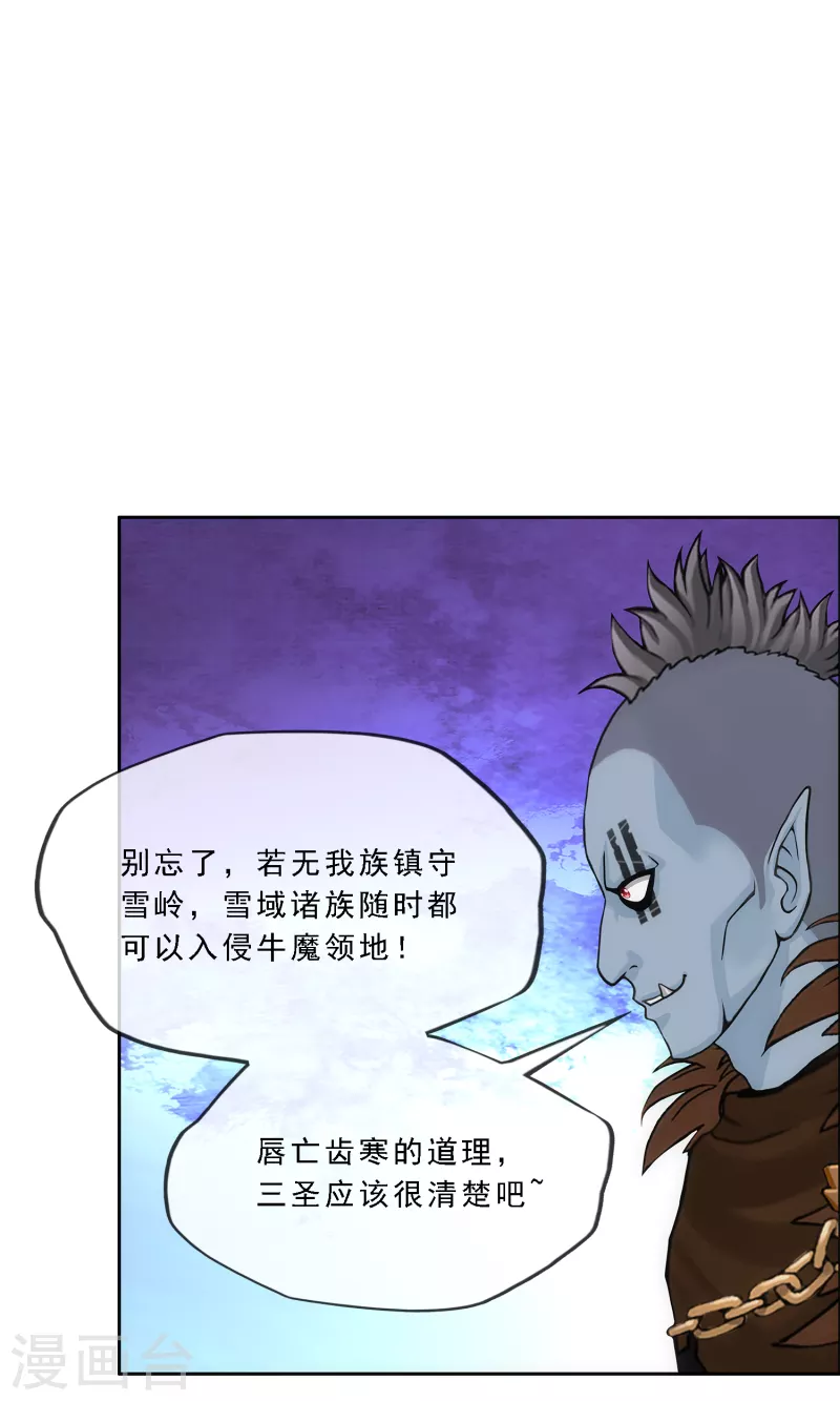 第339话 救星到224
