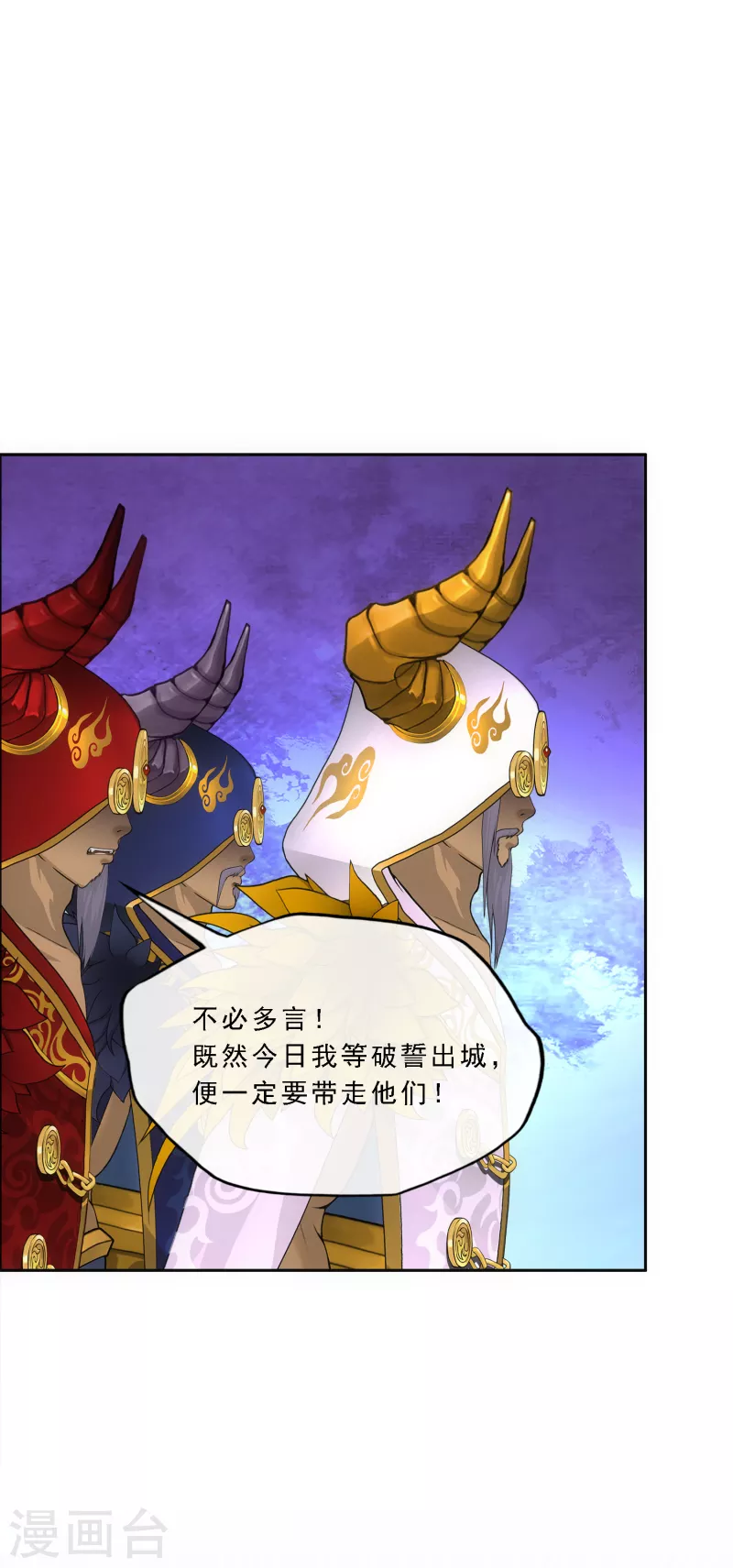 第339话 救星到225