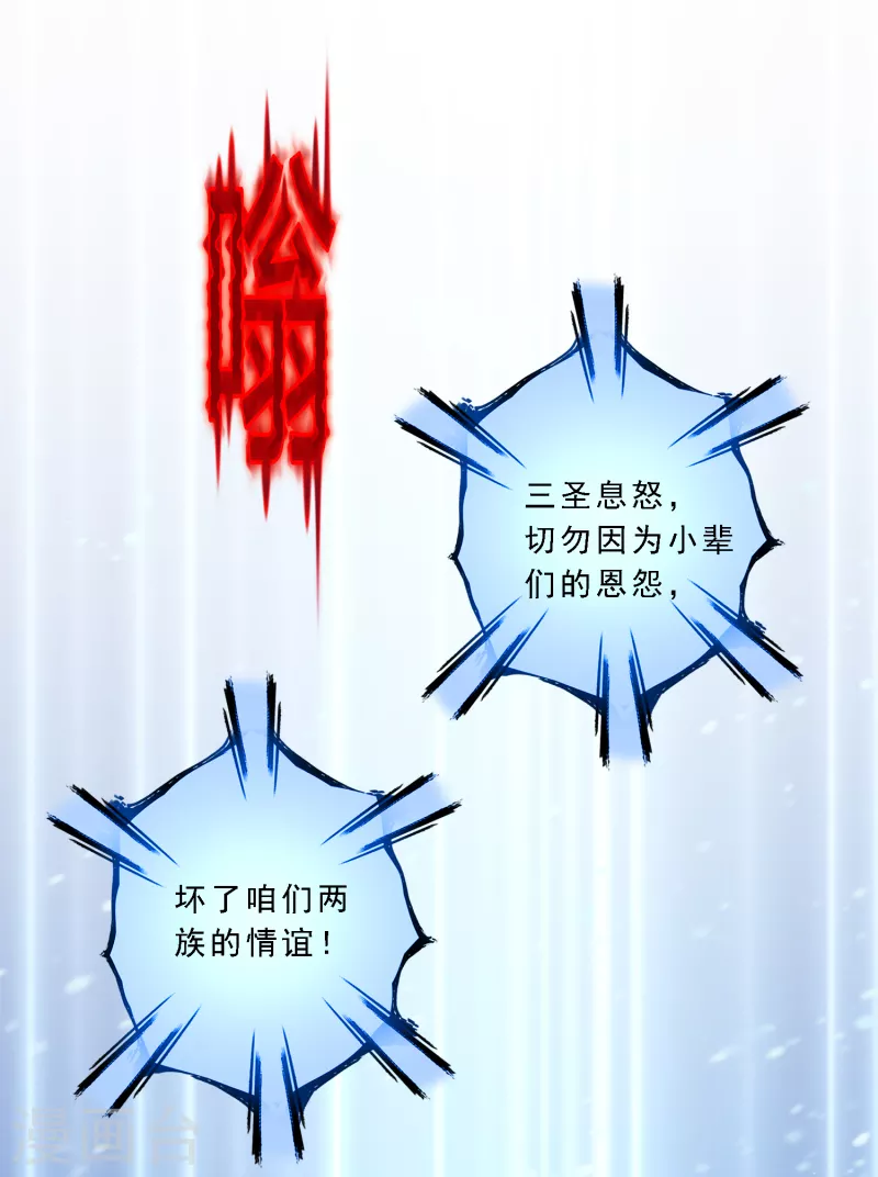 第339话 救星到228