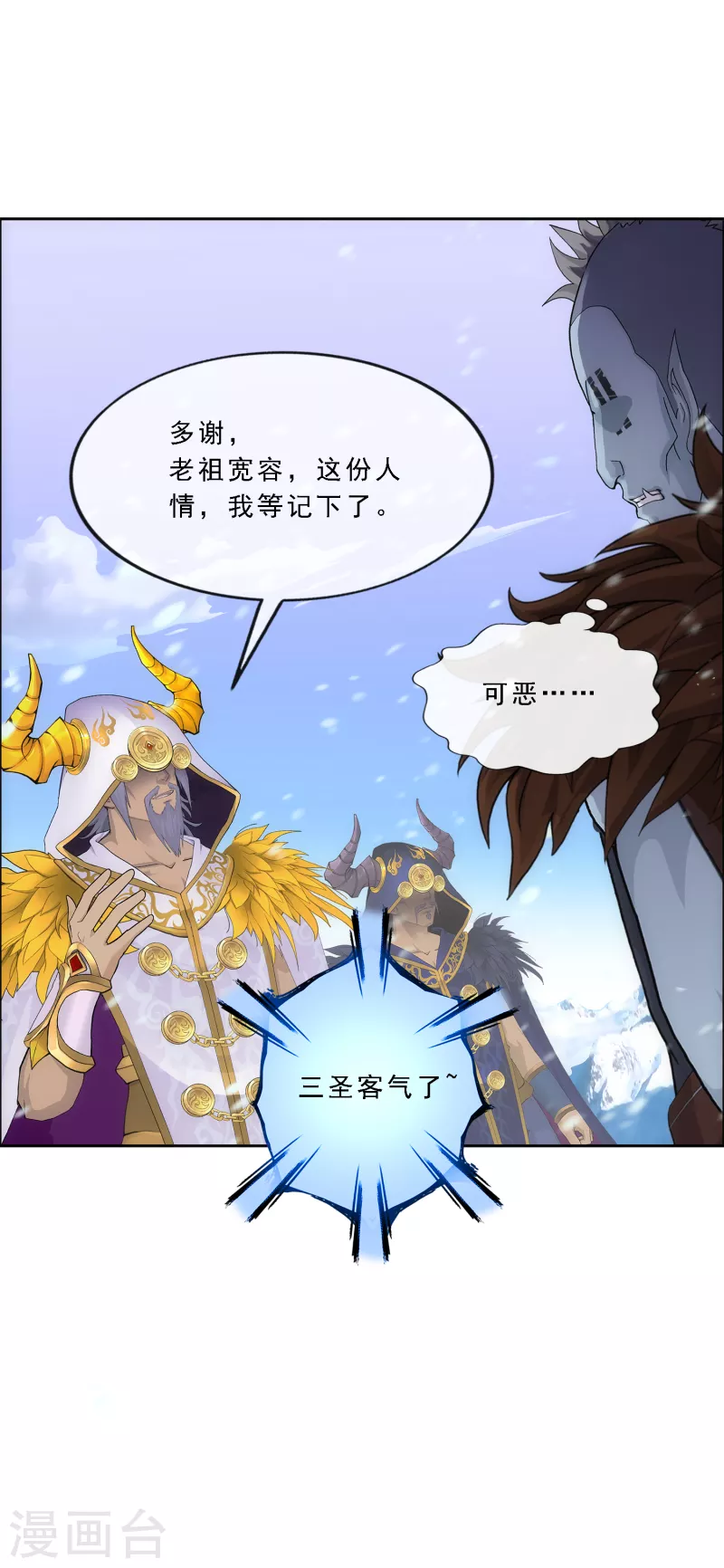 第339话 救星到232