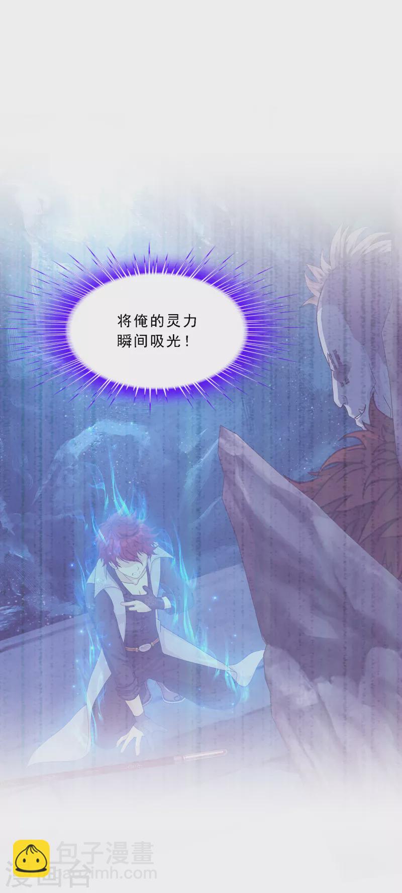 第339话 救星到25