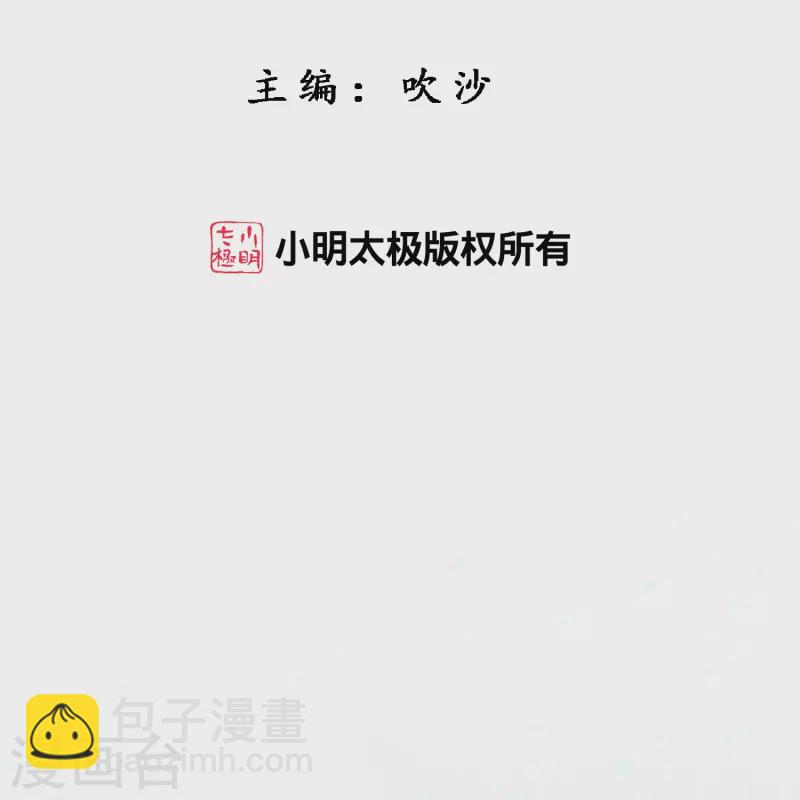 第340话 慷慨的馈赠1