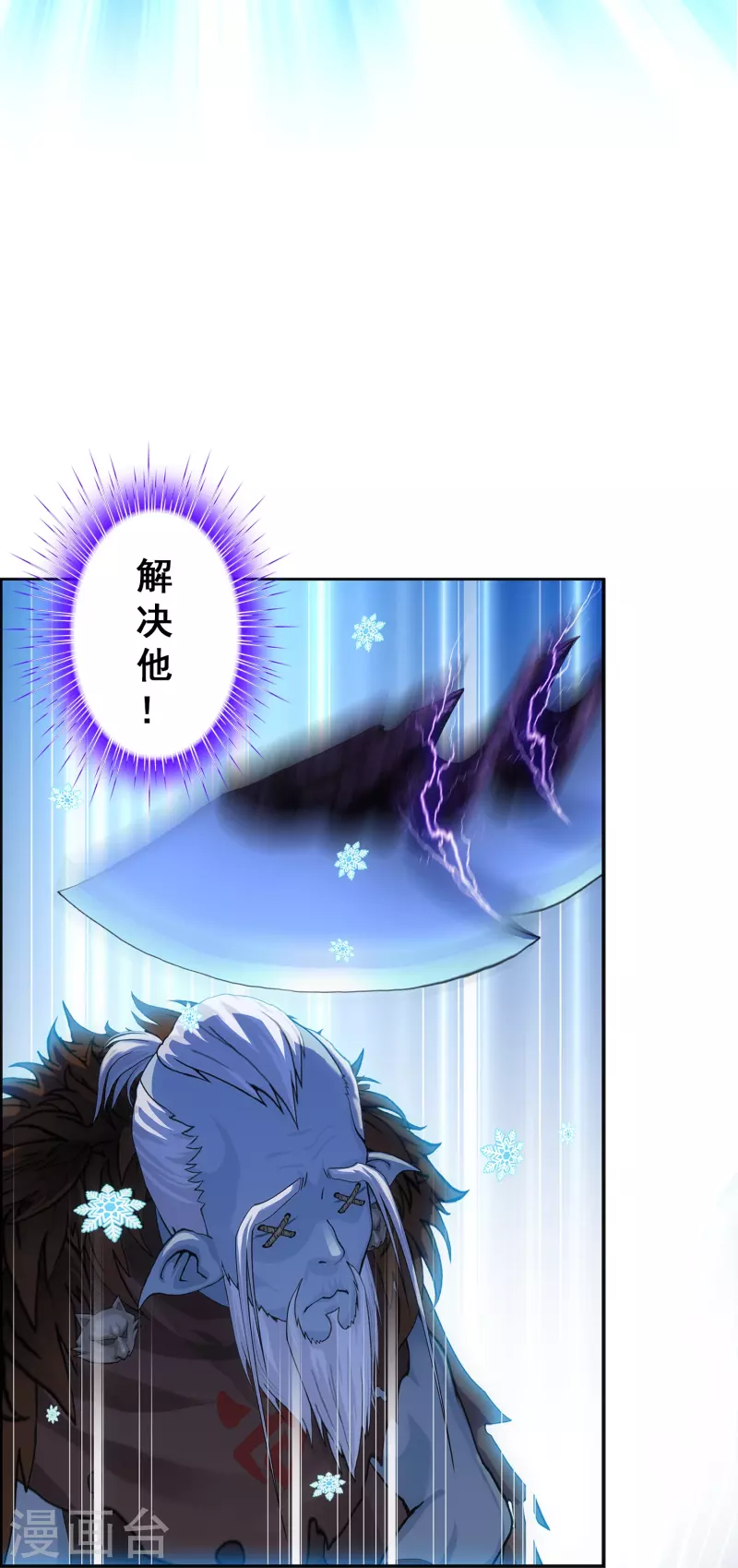 第340话 慷慨的馈赠18