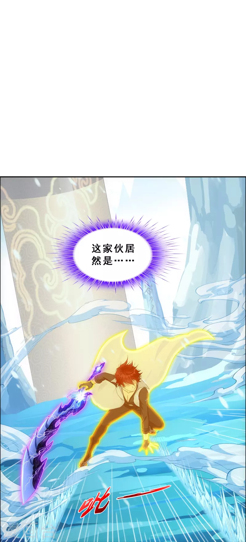 第340话 慷慨的馈赠21