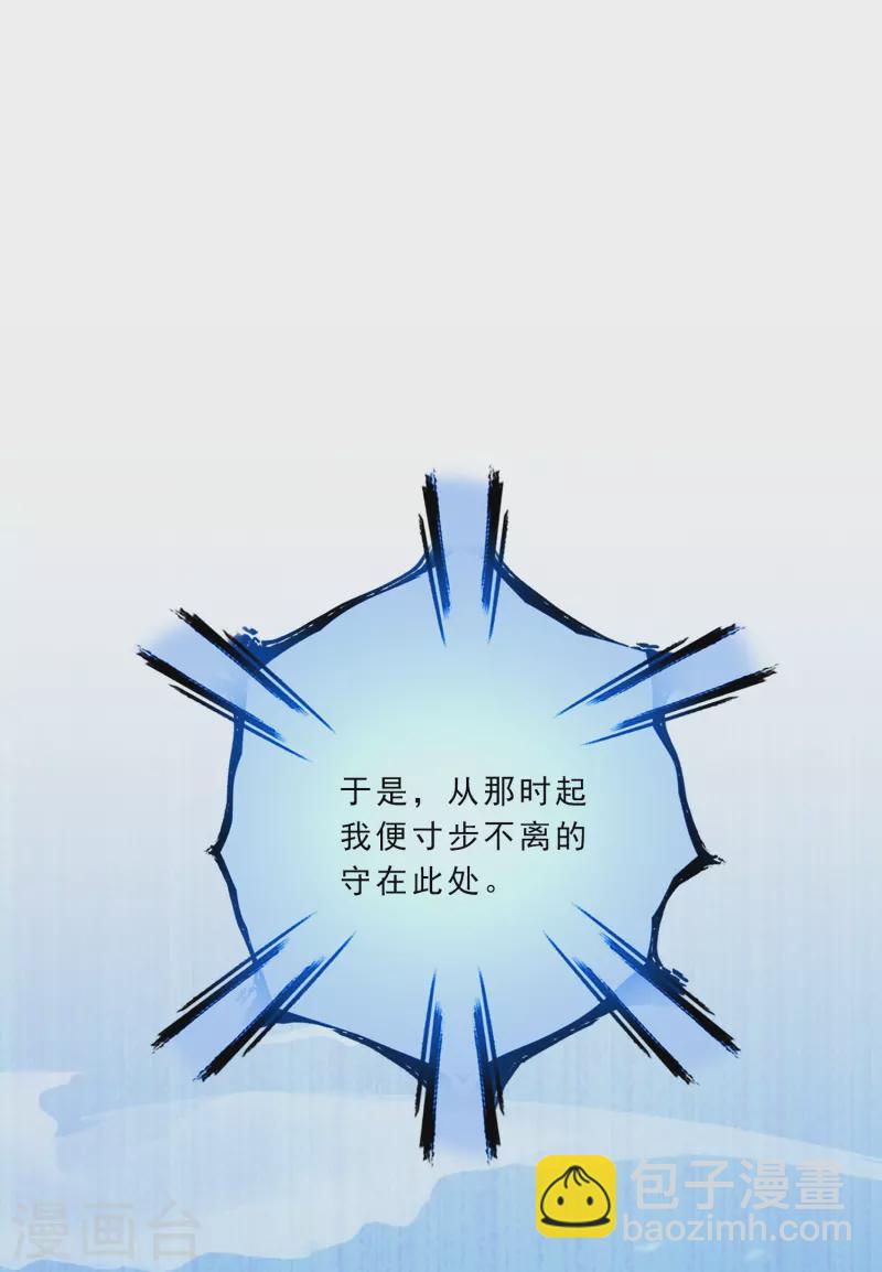 第340话 慷慨的馈赠27