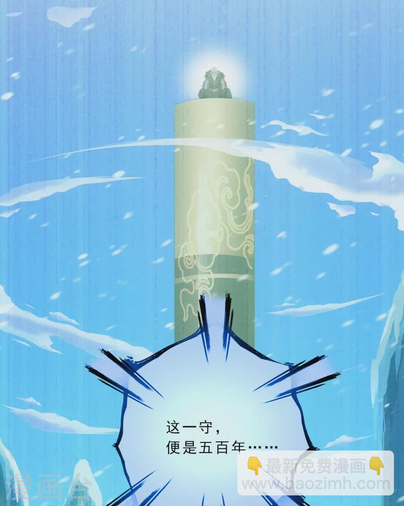 第340话 慷慨的馈赠28