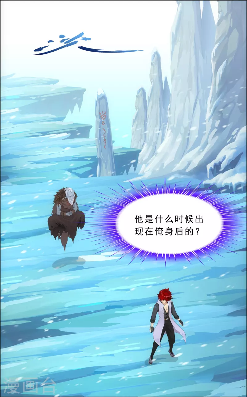 第340话 慷慨的馈赠4