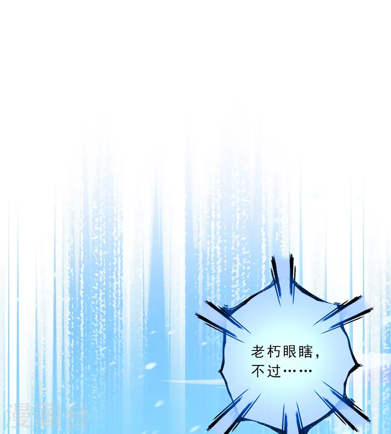 第340话 慷慨的馈赠6