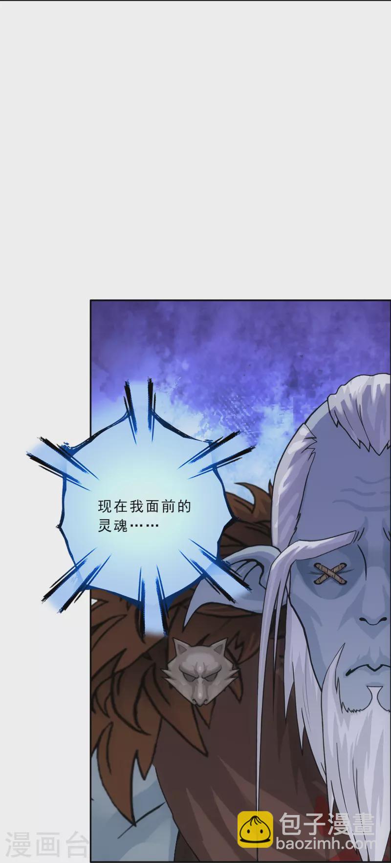 第340话 慷慨的馈赠8