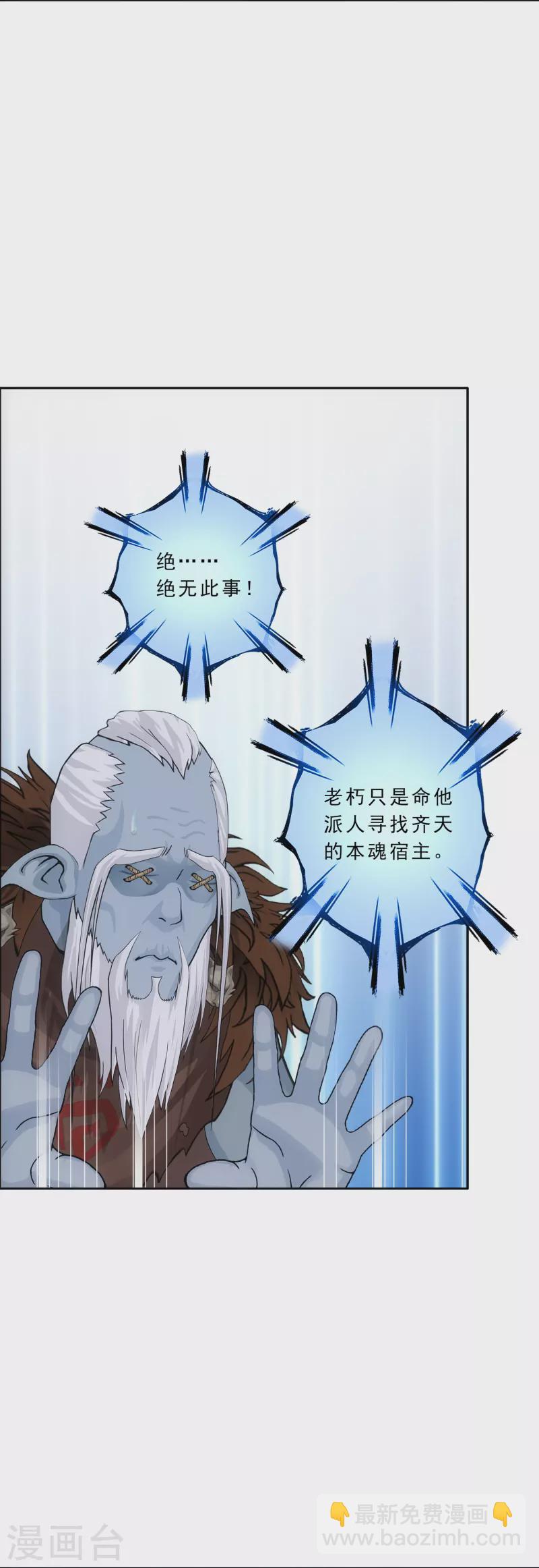 第341话 俺的条件14