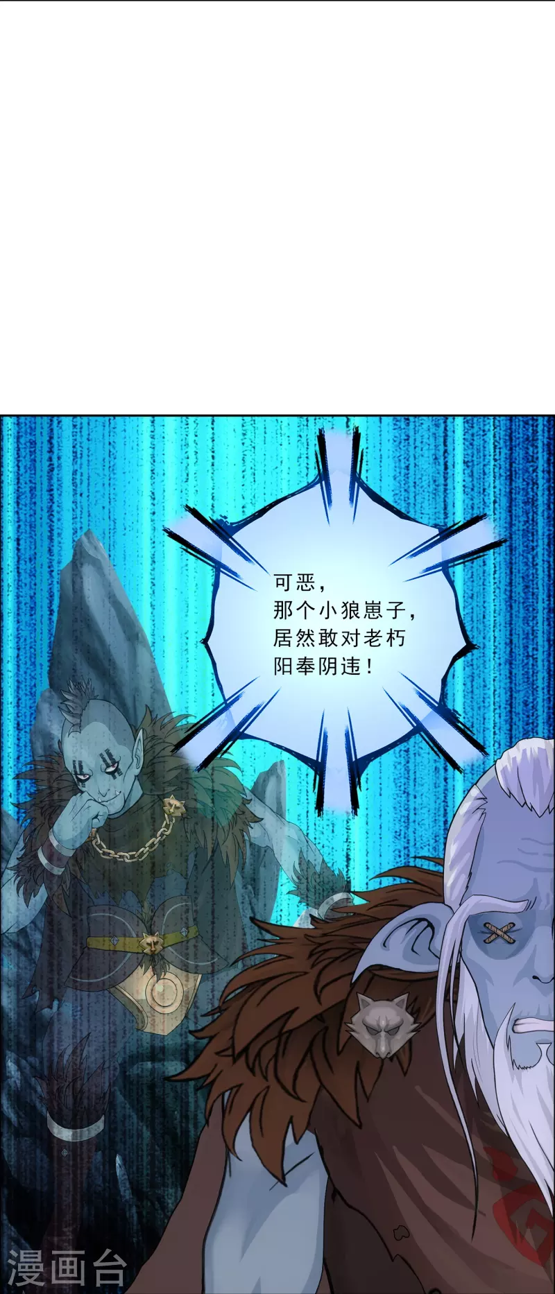 第341话 俺的条件19