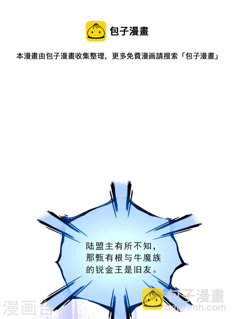 第341话 俺的条件22