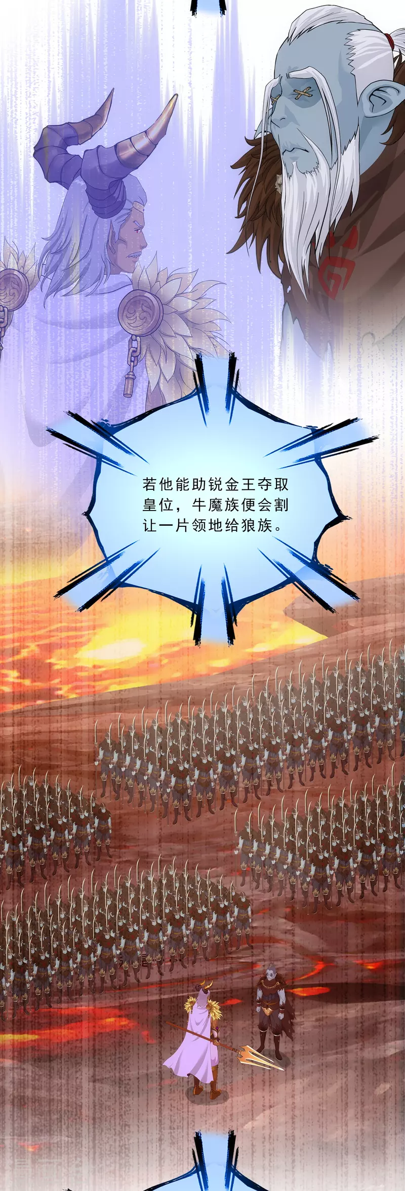 第341话 俺的条件23